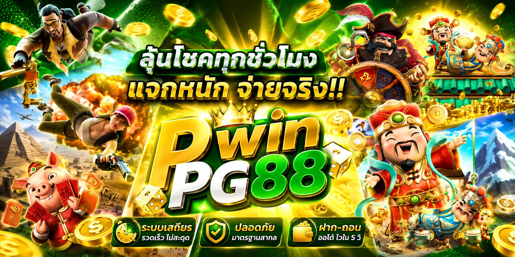 AMBSIAN79 โปรโมชั่นโบนัสสมาชิกใหม่และคืนยอดเสีย