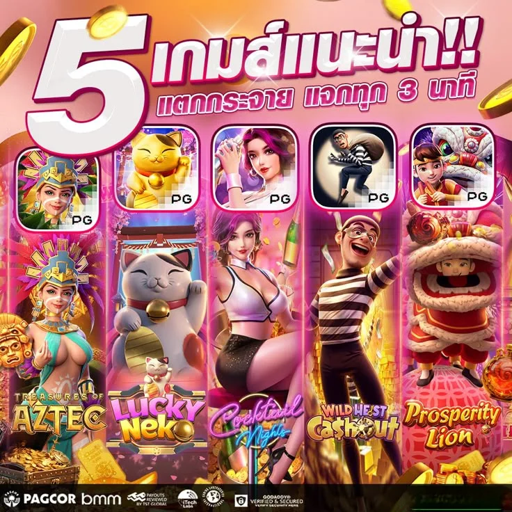 AMBSIAN79 ทดลองเล่นสล็อตครบทุกค่ายเกมดัง