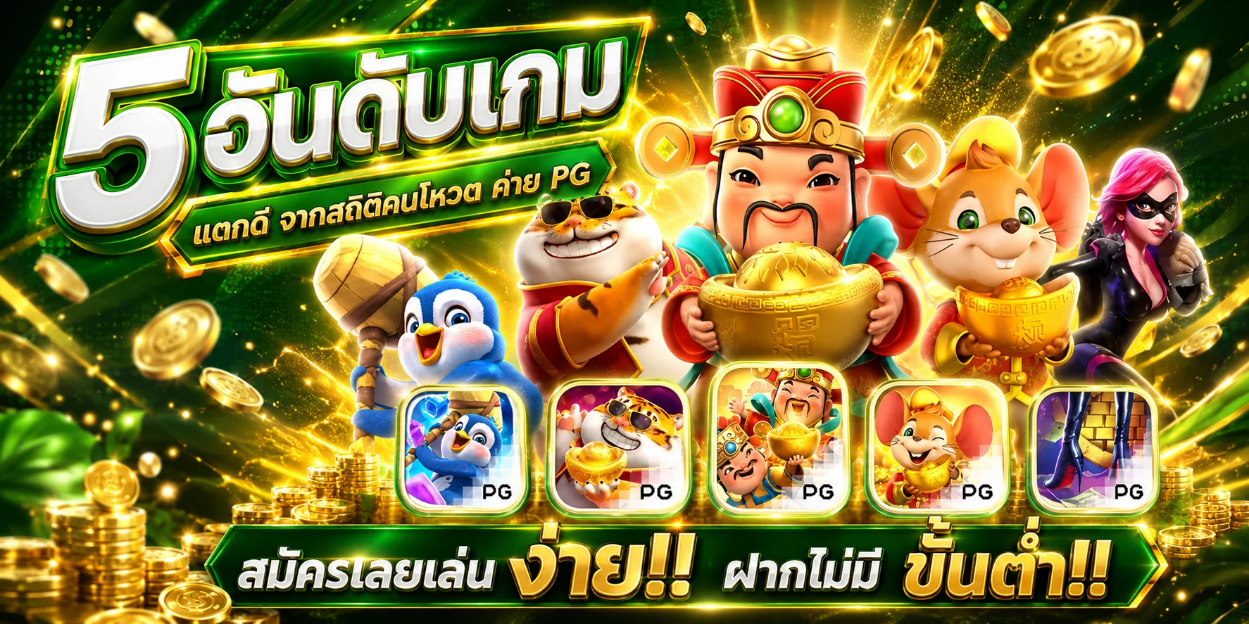 สล็อตออนไลน์ AMBSIAN79 รวมเกมสล็อตทุกค่ายแตกง่าย