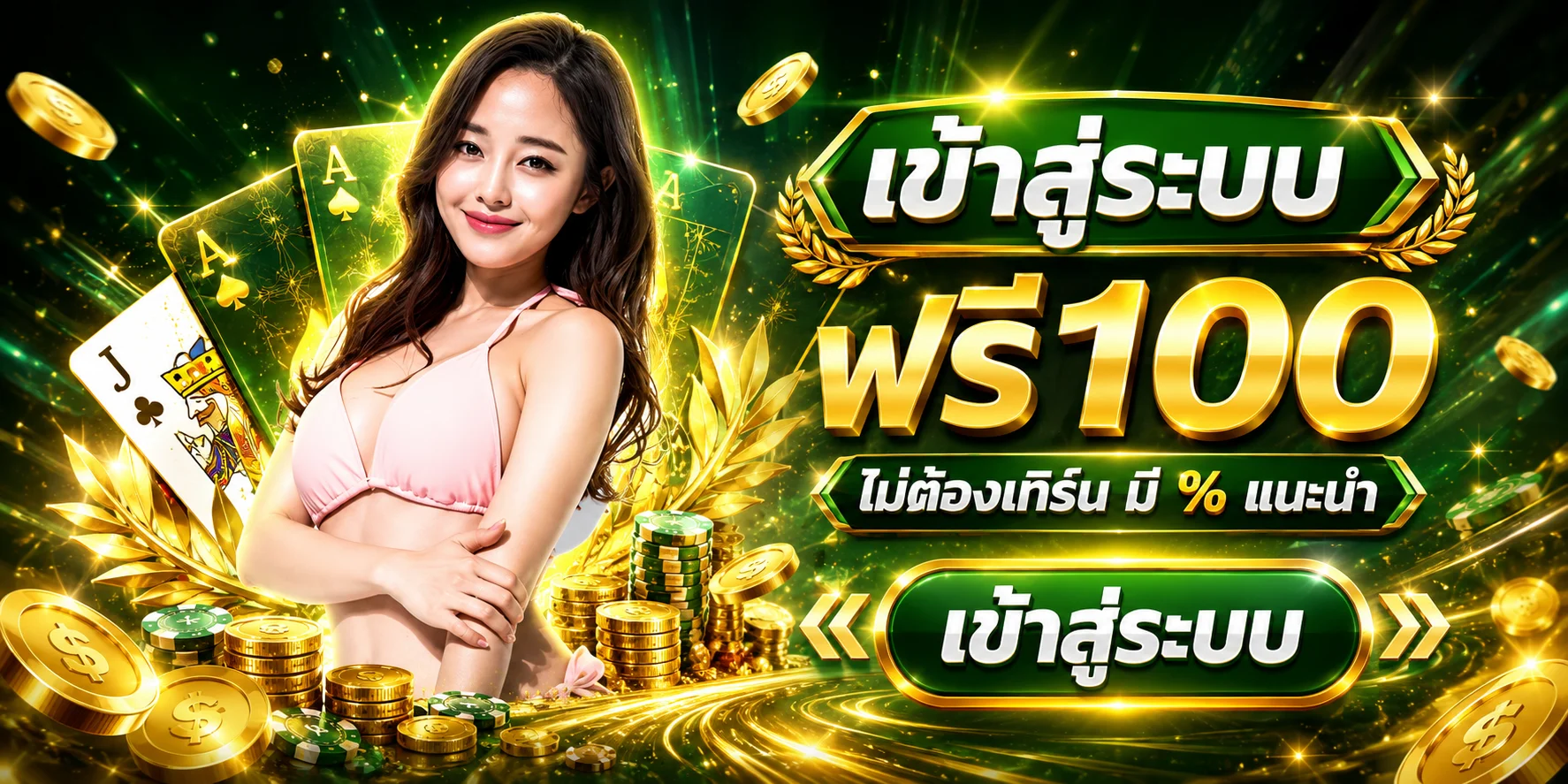 AMBSIAN79 เว็บพนันออนไลน์ครบวงจร สล็อต คาสิโน แทงบอล หวย