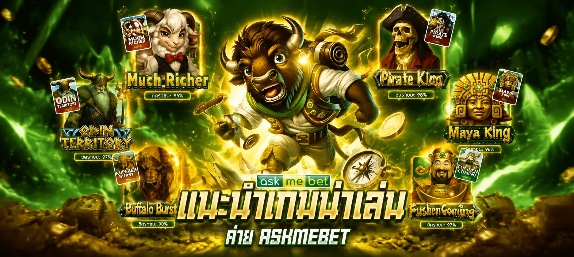 AMBSIAN79 เว็บพนันออนไลน์ครบวงจร สล็อต คาสิโน แทงบอล หวย