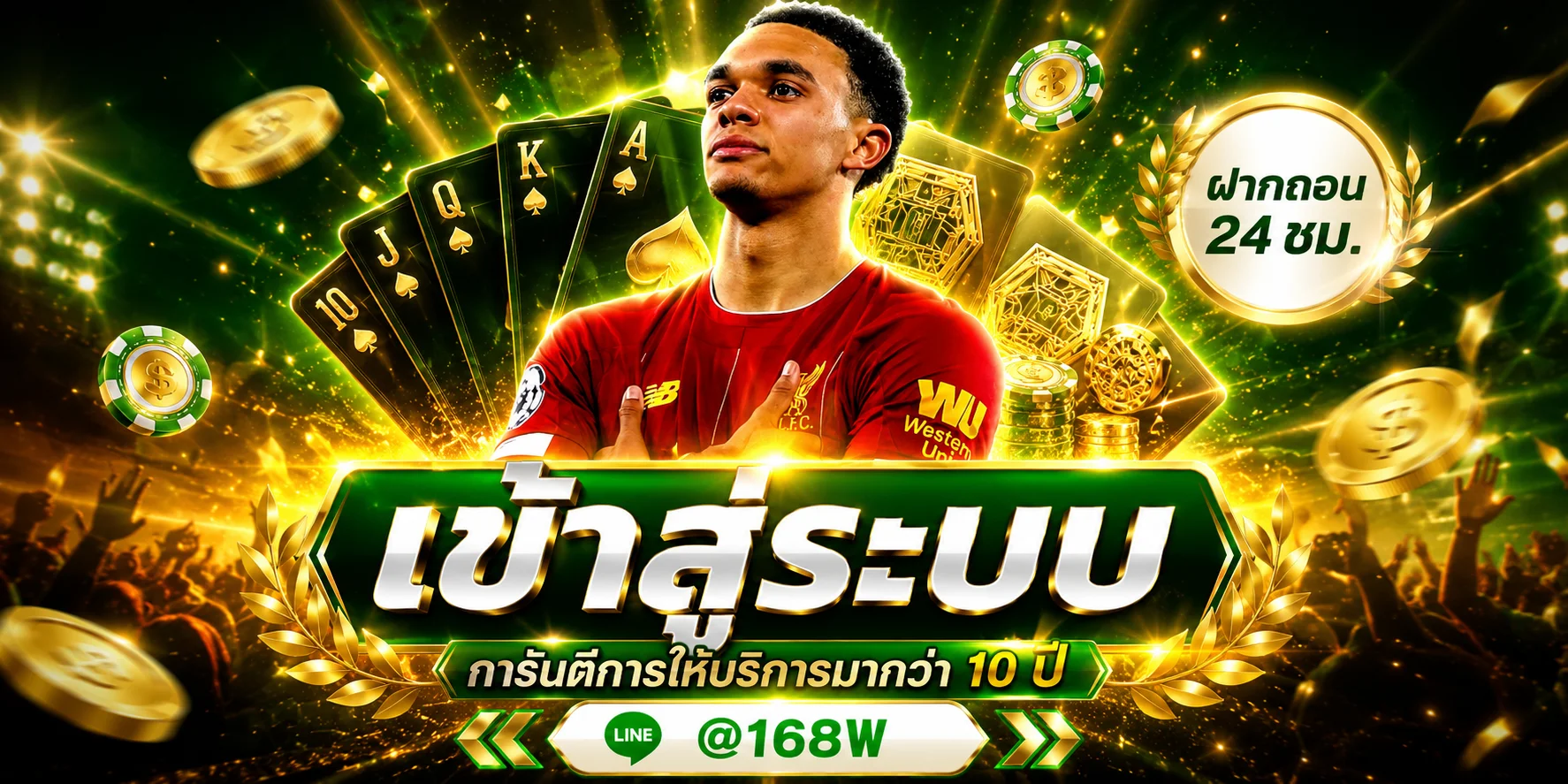 เข้าสู่ระบบ AMBSIAN79 ล็อกอินเล่นเกมพนันออนไลน์