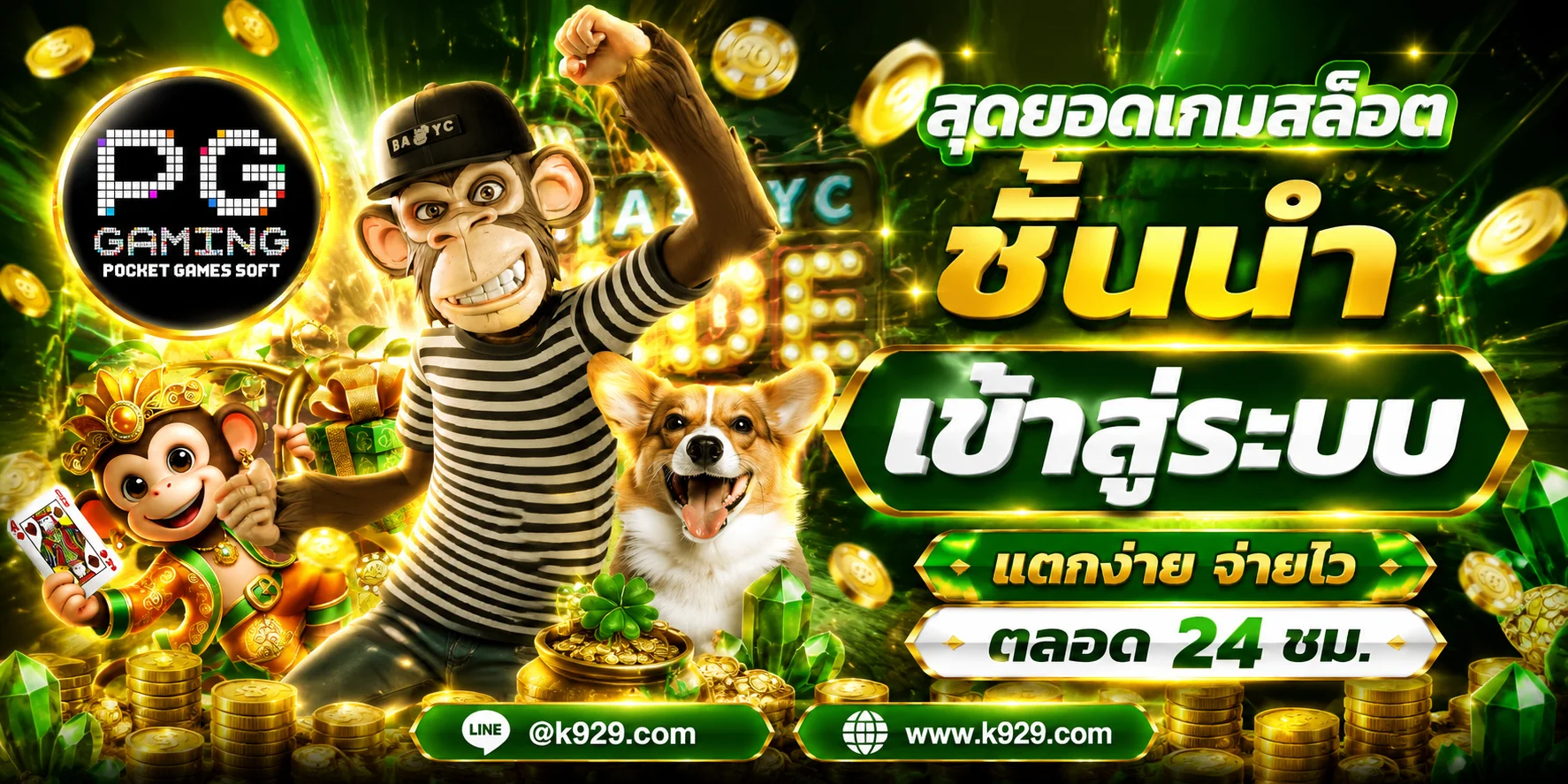 AMBSIAN79 เว็บพนันออนไลน์ครบวงจร สล็อต คาสิโน แทงบอล หวย