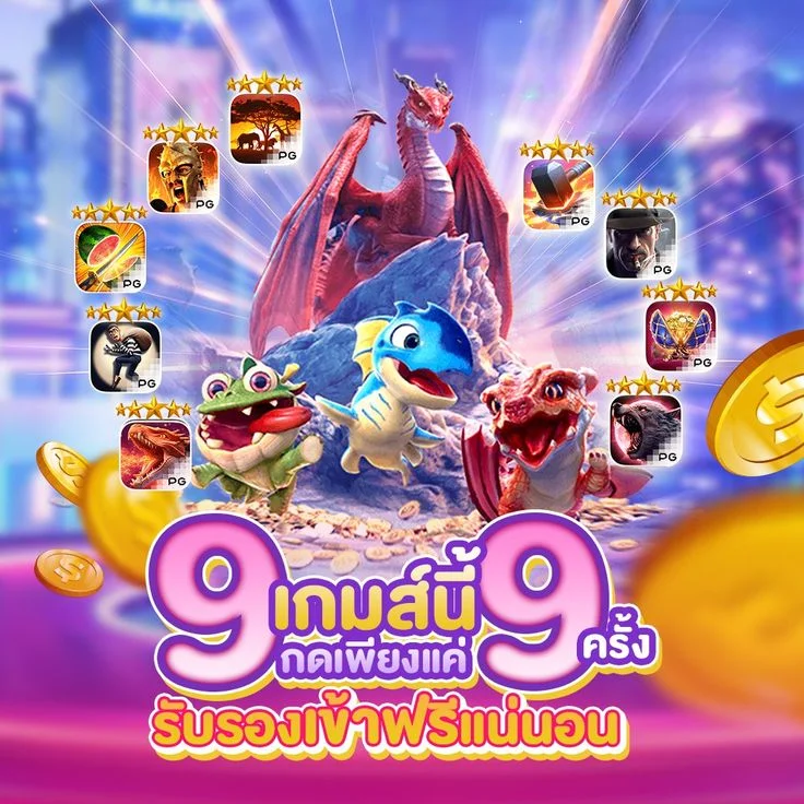 AMBSIAN79 ทดลองเล่นสล็อตฟรีไม่ต้องสมัคร