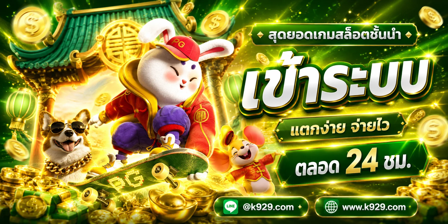 AMBSIAN79 เว็บพนันออนไลน์ครบวงจร สล็อต คาสิโน แทงบอล หวย